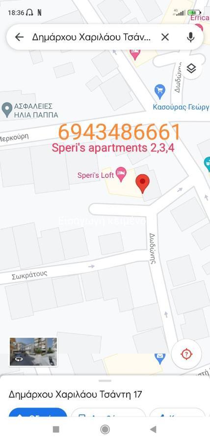Sp Apartment 4 Превеза Экстерьер фото